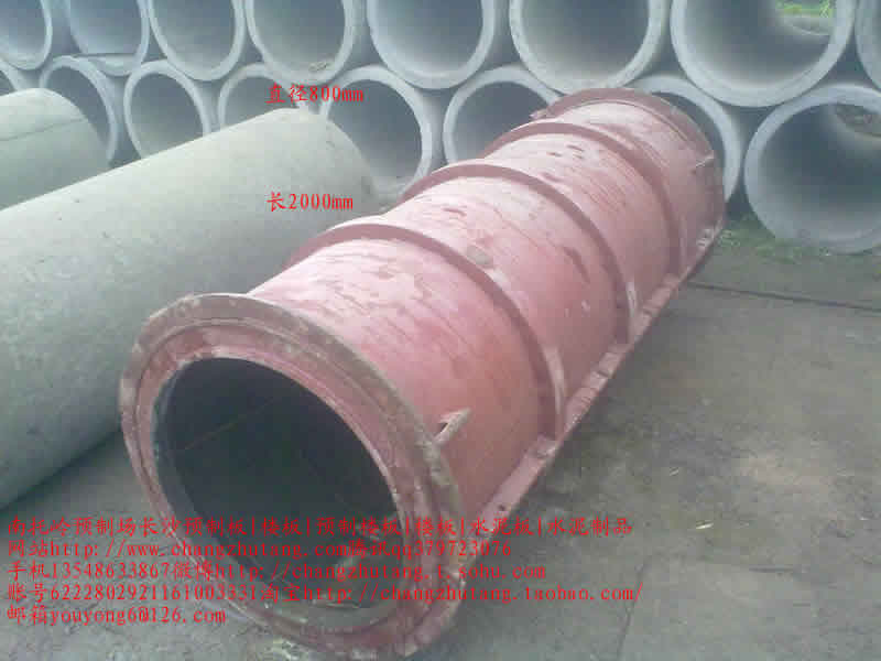 图||水泥隔离墩|水泥隔离墩价格|交通水泥墩|预制板规格|水泥预制板|预制板价格|
长沙 楼板 预制板 预制楼板 水泥制品 水泥板